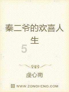 暗黑血统2